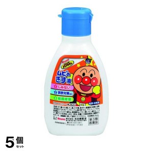 第３類医薬品 5個セットムヒのきず液 75mL