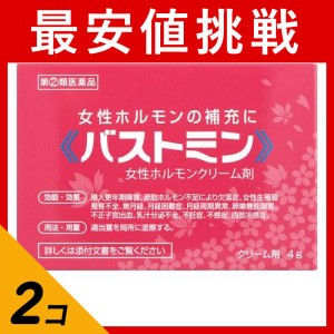 指定第２類医薬品 2個セットバストミン 4g 塗り薬 女性ホルモンクリーム剤 更年期障害 不感症 エストロゲン(定形外郵便での配送)