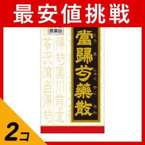 第２類医薬品 2個セット(T−18)クラシエ 当帰芍薬散錠 180錠 更年期障害 月経不順 冷え症 貧血 漢方薬