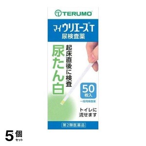 第２類医薬品 5個セットマイウリエースT 50枚 尿検査薬 尿たん白