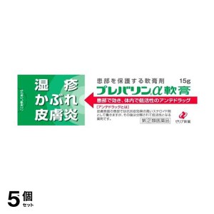 指定第２類医薬品 5個セットプレバリンα軟膏 15g ステロイド剤 かゆみ止め 塗り薬 湿疹 皮膚炎 汗疹 かぶれ 虫刺され 市販