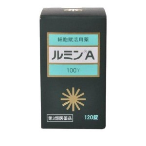 第３類医薬品錠剤ルミンA−100γ 120錠 細胞賦活用薬 うみ(化膿) 皮膚疾患 内服薬(定形外郵便での配送)