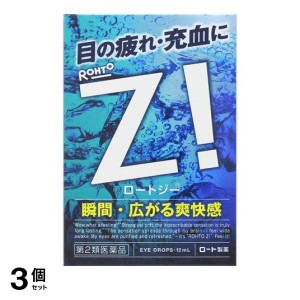 第２類医薬品 3個セットロートジーb 12mL 目薬 目 疲れ かすみ 眼病予防(定形外郵便での配送)