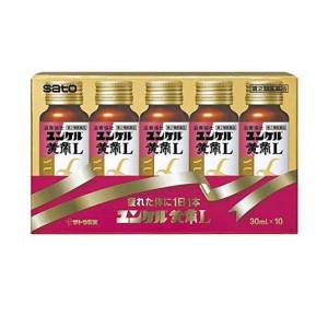 第２類医薬品ユンケル黄帝L 30mL× 10本入