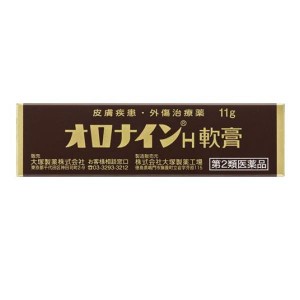 第２類医薬品オロナインH軟膏 11g チューブ 傷薬 塗り薬 皮膚 ひび あかぎれ ニキビ 吹き出物 擦り傷 切り傷 大塚製薬(定形外郵便での配