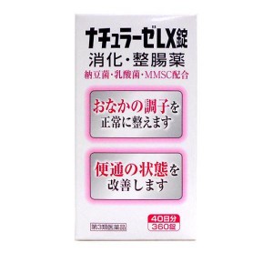 第３類医薬品ナチュラーゼ LX錠 360錠