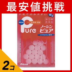 指定第２類医薬品 2個セットノーシンピュア 16錠(定形外郵便での配送)