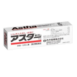 第２類医薬品アスター軟膏a 16g 水虫薬 かゆみ止め 塗り薬 いんきんたむし ぜにたむし 市販薬(定形外郵便での配送)