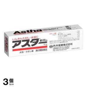 水虫くん様 雪の元キンピ液【20mL】 水虫 たむし いんきんたむし ぜにたむし