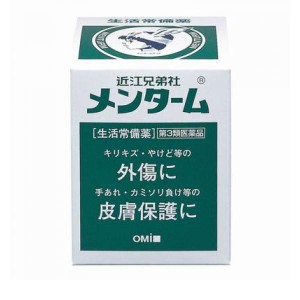 第３類医薬品近江兄弟社メンターム 40g(定形外郵便での配送)