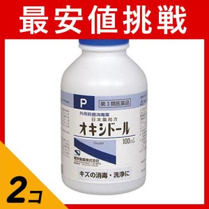 第３類医薬品 2個セット健栄製薬 オキシドール 100mL