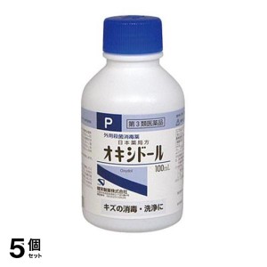 第３類医薬品 5個セット健栄製薬 オキシドール 100mL