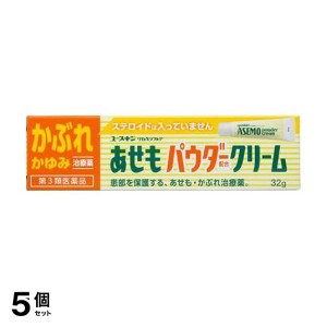 第３類医薬品 5個セットユースキン あせもパウダークリーム 32g 汗疹 かゆみ止め 塗り薬 非ステロイド かぶれ 市販 リカAソフトP