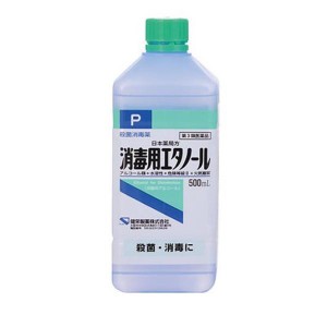 第３類医薬品健栄製薬 消毒用エタノール 500mL 傷薬 傷口消毒液 殺菌消毒薬 アルコール 怪我 市販 ケンエー