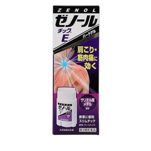 第2類医薬品 パスタイムZXローション 50mL 痛み止め 塗り薬 首