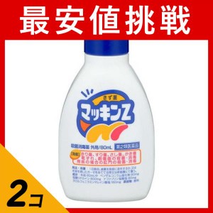 第２類医薬品 2個セットマッキンZ 80mL