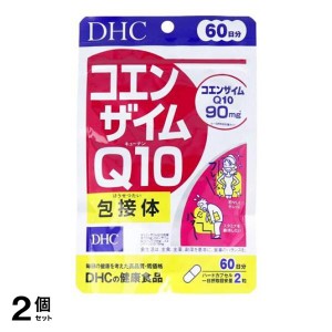  2個セットサプリメント コエンザイム Q10 DHC コエンザイムQ10 包接体 120粒 60日分(定形外郵便での配送)