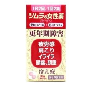 指定第２類医薬品ツムラの女性薬 ラムールQ 80錠(定形外郵便での配送)