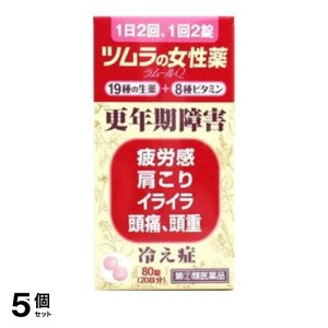 指定第２類医薬品 5個セットツムラの女性薬 ラムールQ 80錠