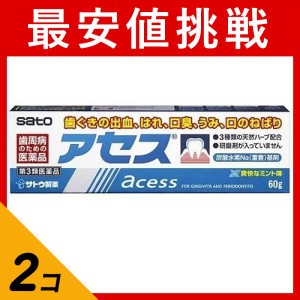 第３類医薬品 2個セットアセス 60g 歯磨き粉 歯周病 歯肉炎 歯槽膿漏