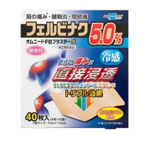 第２類医薬品オムニードFBプラスターα 40枚 湿布薬 貼り薬 肩こり 腰痛 筋肉痛 関節痛 腱鞘炎