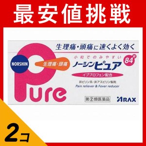 指定第２類医薬品 2個セットノーシンピュア 84錠 痛み止め薬 生理痛 頭痛 腰痛 解熱鎮痛剤 イブプロフェン 市販(定形外郵便での配送)