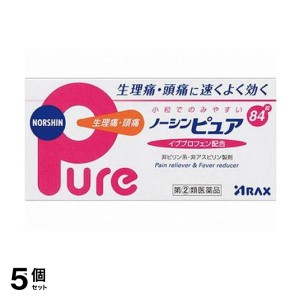 指定第２類医薬品 5個セット ノーシンピュア 84錠 痛み止め薬 生理痛 頭痛 腰痛 解熱鎮痛剤 イブプロフェン 市販(定形外郵便での配送)