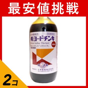 第３類医薬品 2個セット希ヨードチンキ 500mL