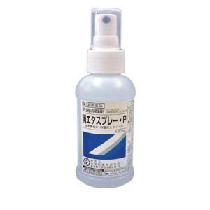 第３類医薬品大洋製薬 消エタスプレー・P 100mL(定形外郵便での配送)