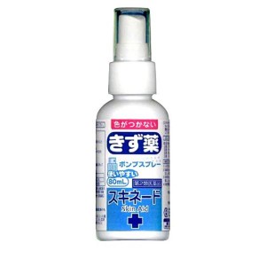 第２類医薬品スキネード 80mL(定形外郵便での配送)