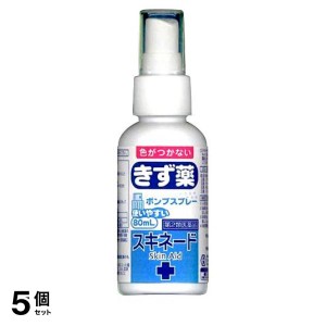 第２類医薬品 5個セットスキネード 80mL