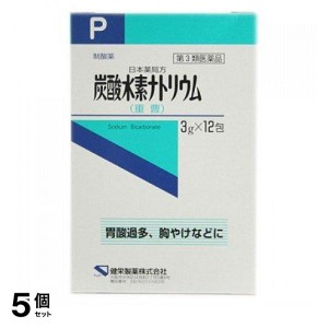 第３類医薬品 5個セット炭酸水素ナトリウム「ケンエー」 3g× 12包