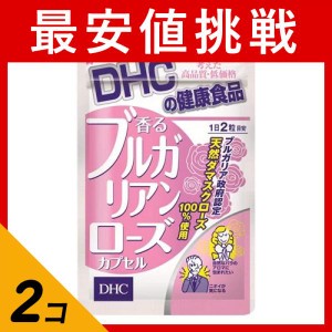  2個セットDHC 香るブルガリアンローズカプセル 40粒 サプリメント ニオイ バラ ローズオイル 20日分