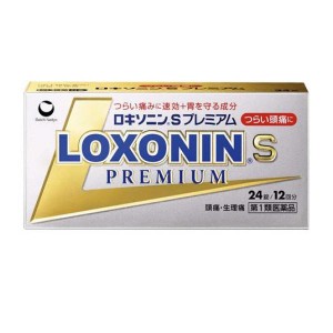 第１類医薬品ロキソニンSプレミアム 24錠 解熱鎮痛 痛み止め 頭痛 生理痛(定形外郵便での配送)