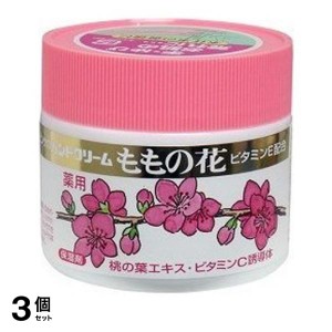  3個セットオリヂナル ももの花ハンドクリーム  70g