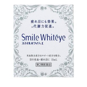 第２類医薬品スマイルホワイティエ 15mL 目薬 充血 疲れ目 目のかゆみ かすみ目 ライオン(定形外郵便での配送)