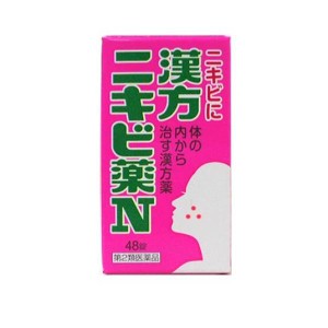 第２類医薬品漢方ニキビ薬N「コタロー」 48錠(定形外郵便での配送)