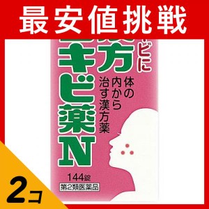 第２類医薬品 2個セット漢方ニキビ薬N「コタロー」 144錠 漢方薬 飲み薬 にきび 錠剤 市販 清上防風湯 思春期