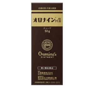 第２類医薬品オロナインH軟膏 50g チューブ 傷薬 皮膚 ひび あかぎれ ニキビ 吹き出物 擦り傷 切り傷 大塚製薬(定形外郵便での配送)