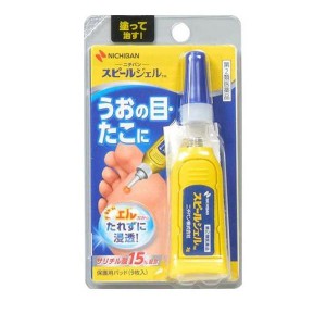 第２類医薬品ニチバン スピールジェル 3g 魚の目 タコ 市販薬 塗り薬 パッド付き(定形外郵便での配送)