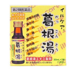 第２類医薬品イルケア 葛根湯  30mL (×3本)