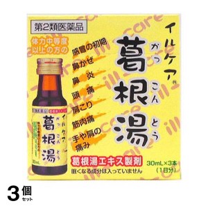 第２類医薬品 3個セットイルケア 葛根湯  30mL (×3本)