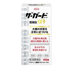 第３類医薬品ザ・ガードコーワ整腸錠α3+ 150錠 軟便 便秘 大腸 便通 お腹(定形外郵便での配送)