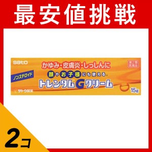 第２類医薬品 2個セットトレンタムGクリーム 15g かゆみ 皮膚炎 湿疹(定形外郵便での配送)