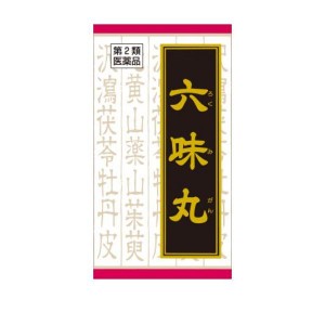 第２類医薬品(T-5)クラシエ 六味丸料エキス錠 180錠 漢方薬 子供 頻尿 夜尿症 おねしょ むくみ 市販(定形外郵便での配送)