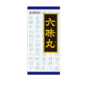 第２類医薬品(5)クラシエ 六味丸料エキス顆粒 45包 漢方薬 子供 頻尿 夜尿症 むくみ 市販(定形外郵便での配送)