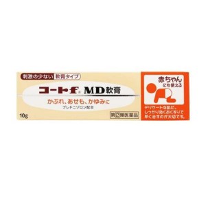 指定第２類医薬品コートf MD軟膏 10g かゆみ止め 塗り薬 湿疹 皮膚炎 かぶれ 子供 乳幼児(定形外郵便での配送)