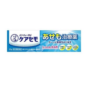 第３類医薬品メンソレータム ケアセモクリーム 35g