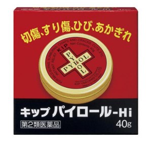 第２類医薬品キップパイロール-Hi 40g (缶) 傷薬 軟膏剤 塗り薬 やけど 火傷 切り傷 擦り傷 ひび割れ あかぎれ 市販(定形外郵便での配送)