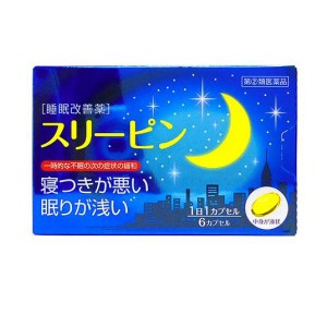 指定第２類医薬品スリーピン 6カプセル 睡眠改善薬 不眠 眠りが浅い 寝つきが悪い(定形外郵便での配送)